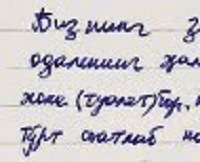 2lettre 64.1 2
