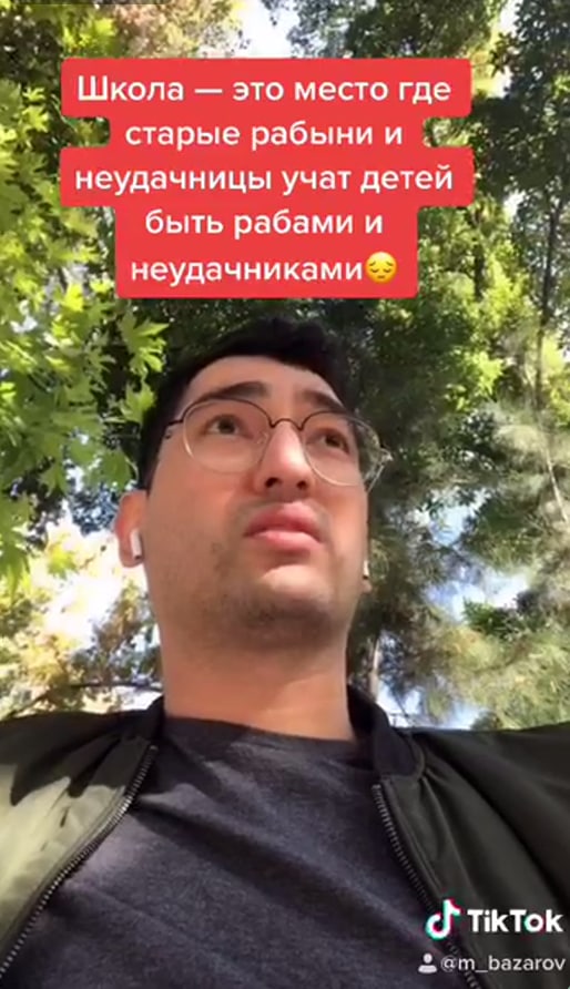 Miraziz Bazarov isk1