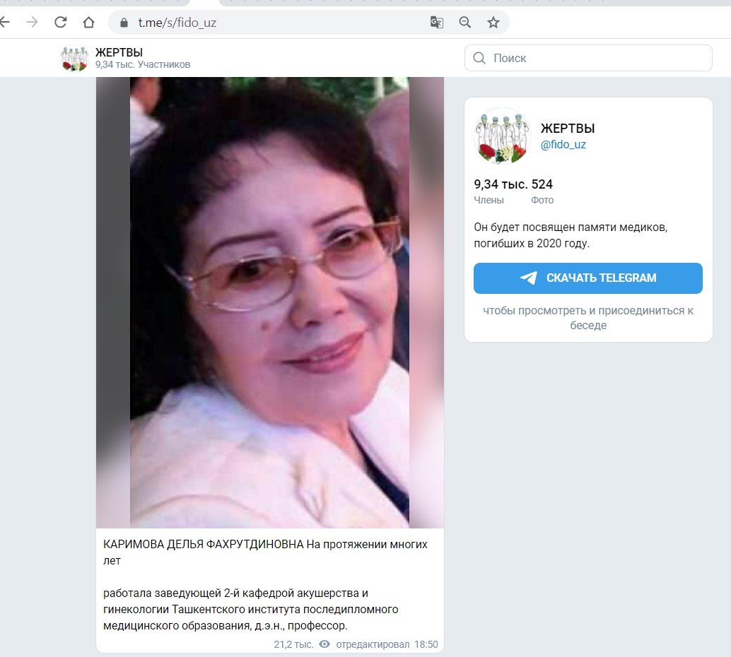 Telegram2
