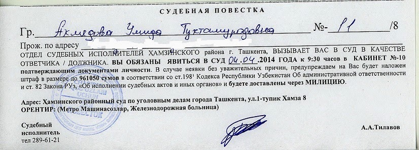 umida3
